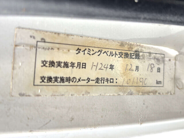 1996 SUBARU SAMBAR TRUCKSAMBAR TRUCK DUMP