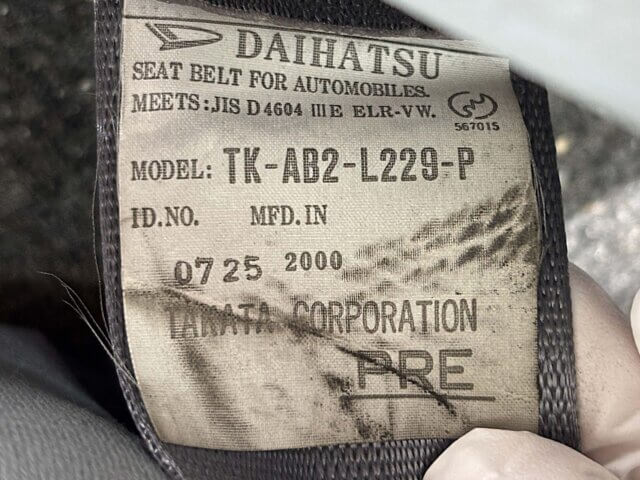 2000 DAIHATSU ATRAI