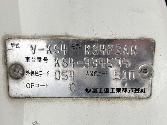 1997 SUBARU SAMBAR TRUCKSAMBAR TRUCK DUMP