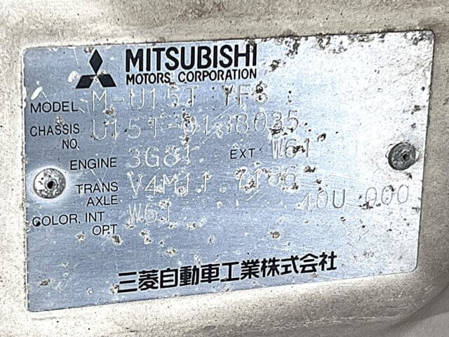 1990 MITSUBISHI MINICAB DUMP