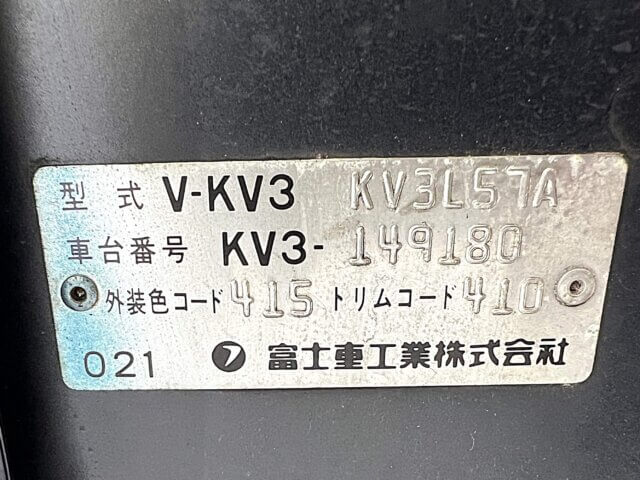 1995 SUBARU SAMBAR VAN CLASSIC