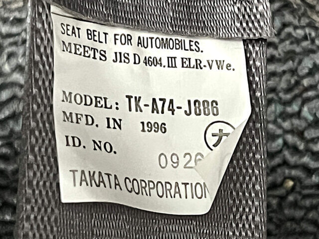 1996 HONDA STEP WAGON