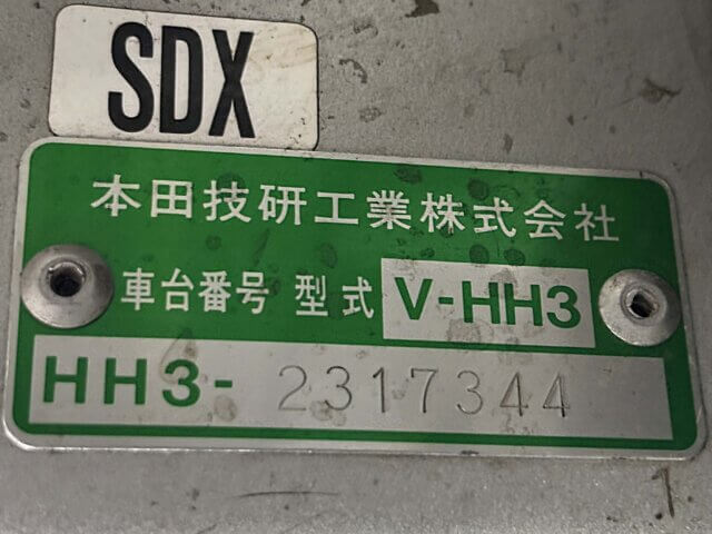 1996 HONDA ACTY VAN