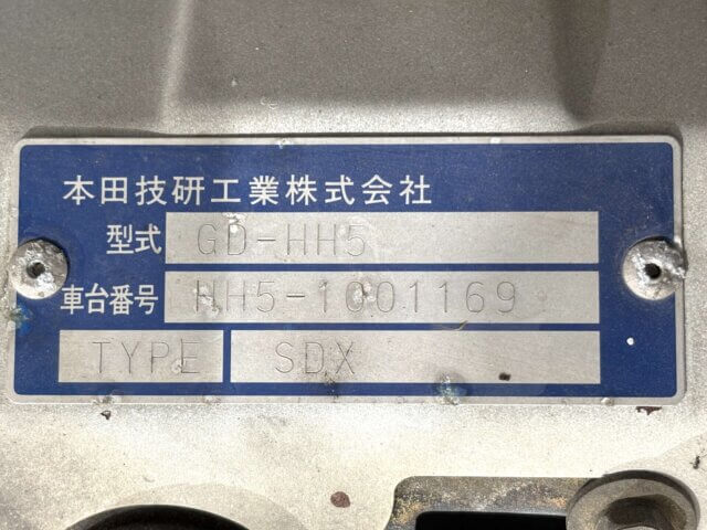 1999 HONDA ACTY VAN
