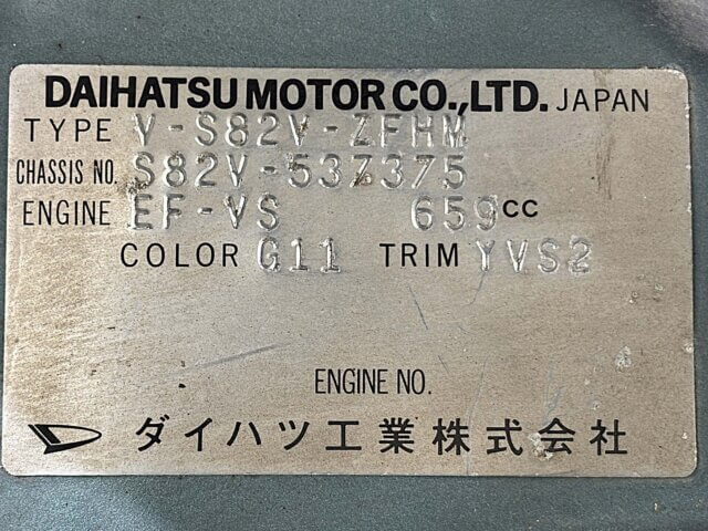 1993 DAIHATSU ATRAI