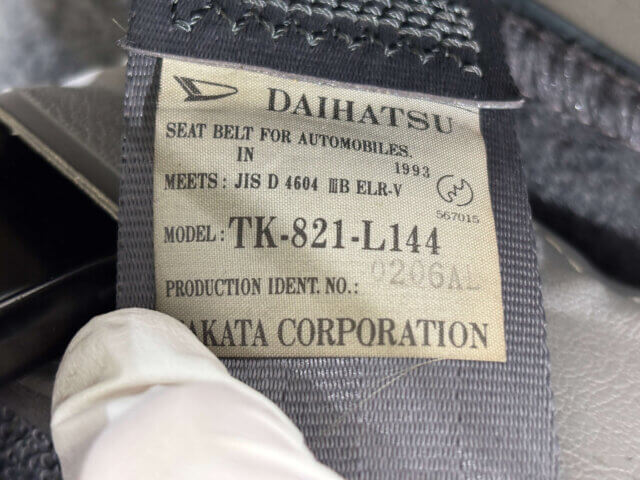 1993 DAIHATSU ATRAI