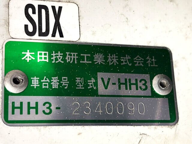 1997 HONDA ACTY VAN