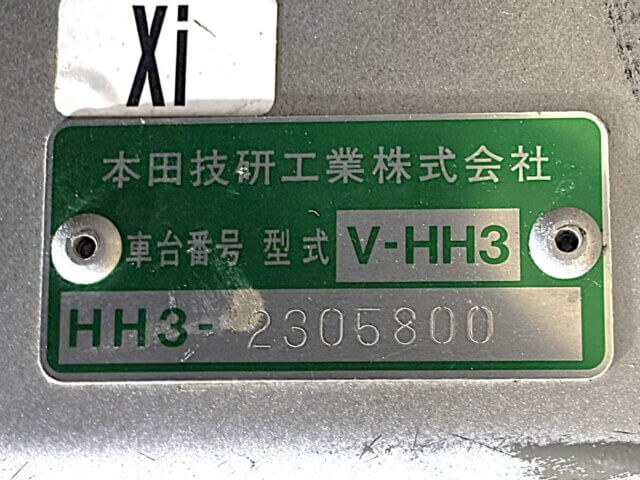 1996 HONDA ACTY VAN