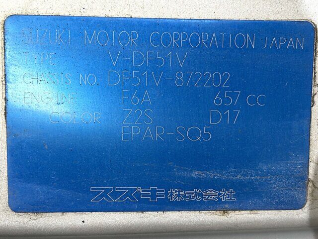 1998 SUZUKI EVERY VAN
