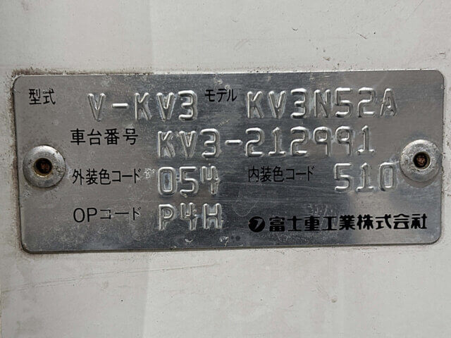 1998 SUBARU SAMBAR TRUCK