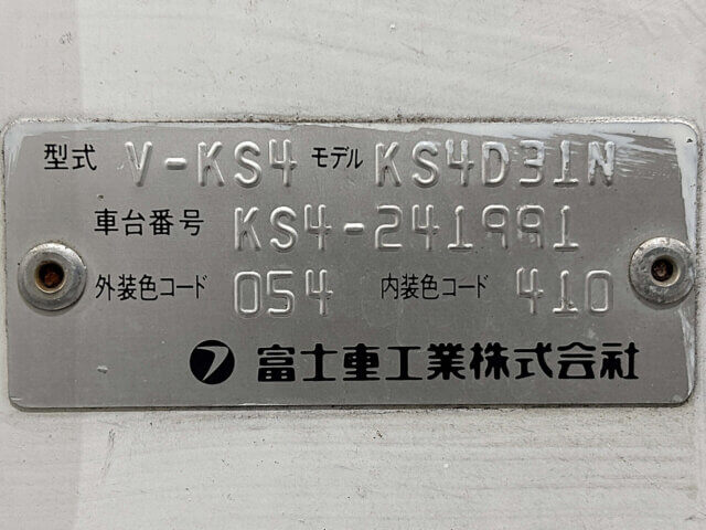 1995 SUBARU SAMBAR TRUCK