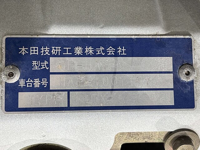 1999 HONDA ACTY TRUCK