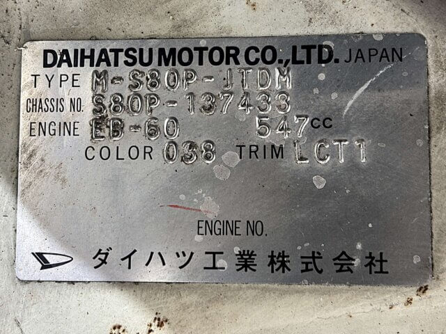 1989 DAIHATSU HIJET TRUCK JUMBO