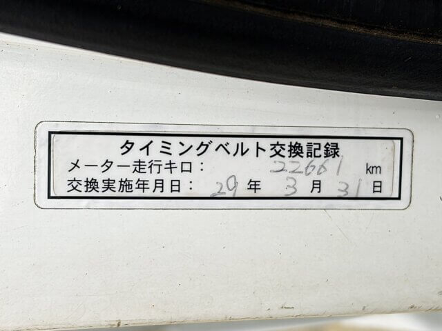 1994 SUBARU SAMBAR TRUCK