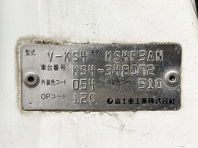 1998 SUBARU SAMBAR TRUCK