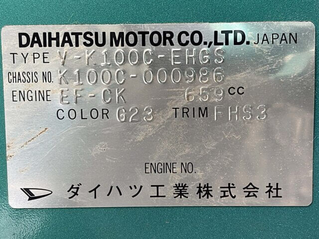 1997 DAIHATSU MIDGET II