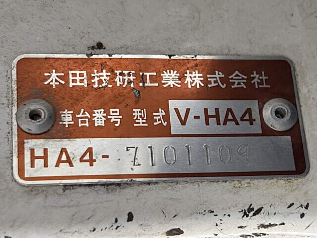 1995 HONDA ACTY TRUCK DUMP