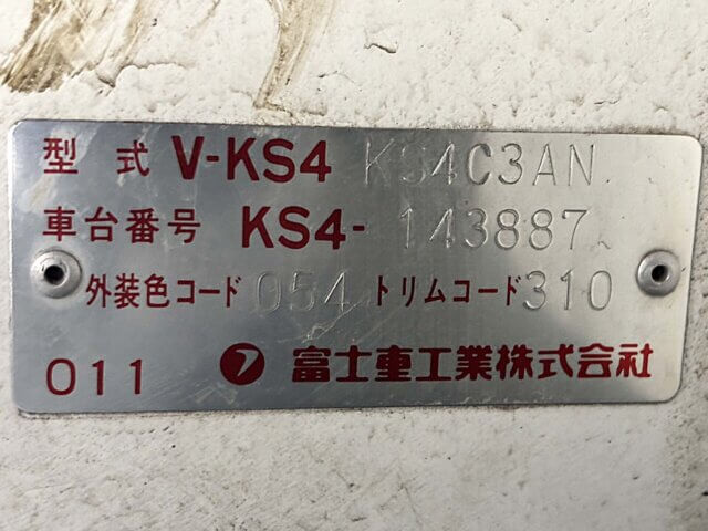 1993 SUBARU SAMBAR TRUCK