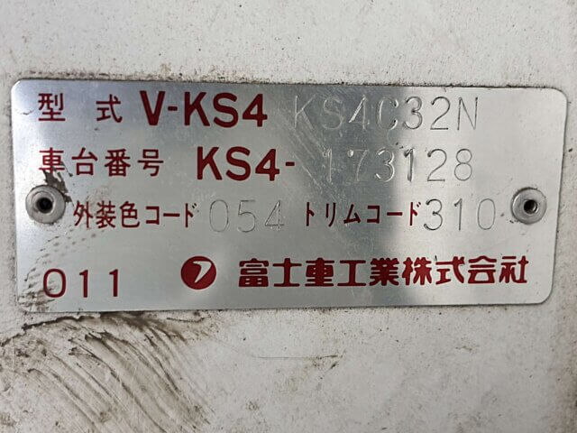 1994 SUBARU SAMBAR TRUCK