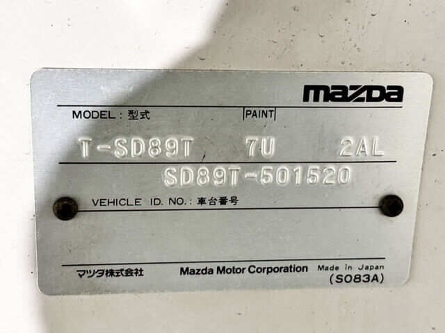 1995 MAZDA BONGO TRUCK