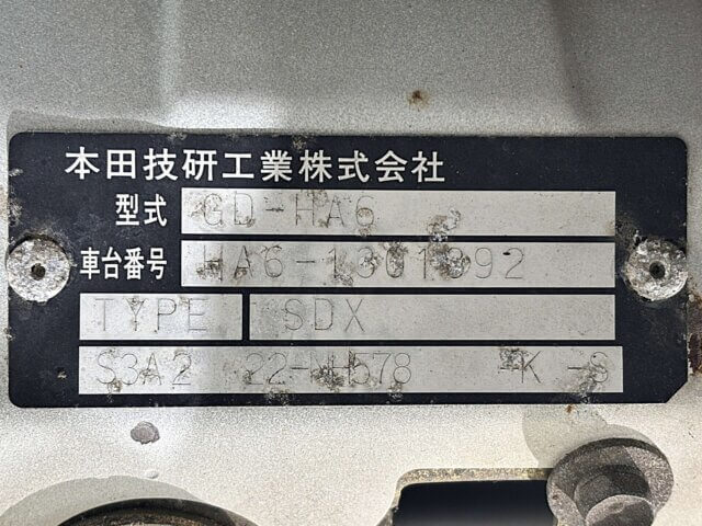 2001 HONDA ACTY TRUCK