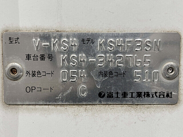 1997 SUBARU SAMBAR TRUCK