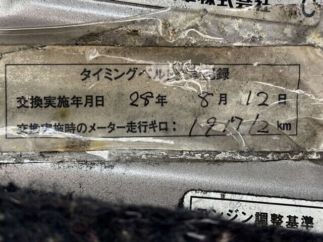 1996 TOYOTA HIACE WAGON