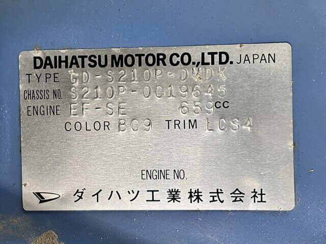 1999 DAIHATSU HIJET DUMP