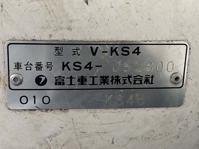 1992 SUBARU SAMBAR TRUCK