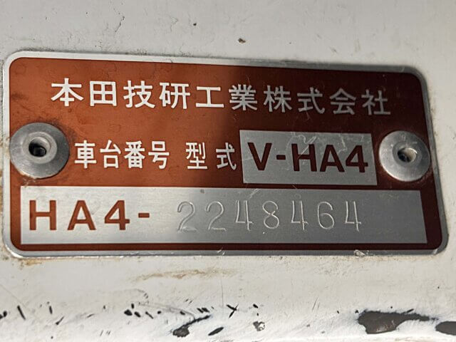 1995 HONDA ACTY TRUCK