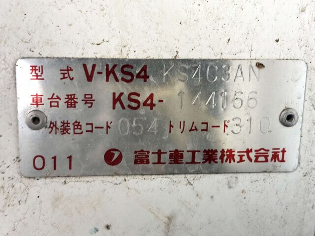 1993 SUBARU SAMBAR TRUCK DUMP