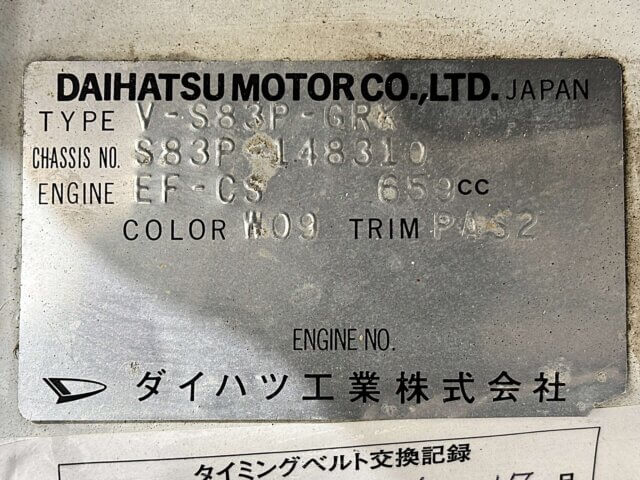 1993 DAIHATSU HIJET DUMP