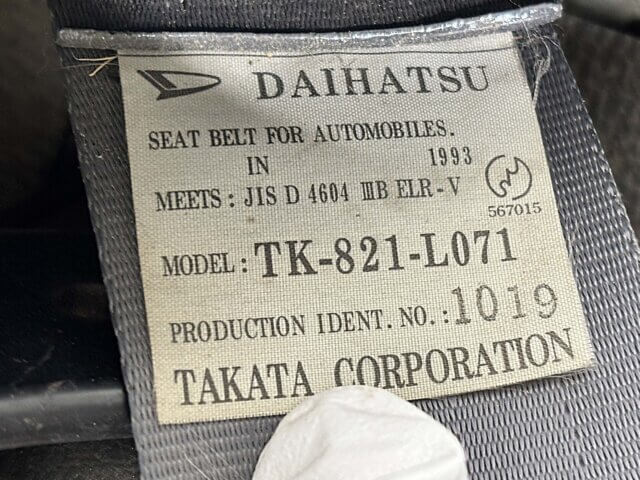 1993 DAIHATSU HIJET DUMP