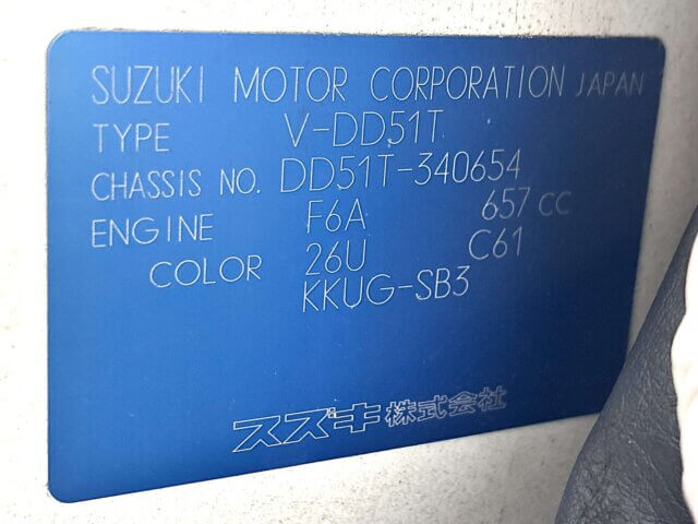 1995 SUZUKI CARRY TRUCK