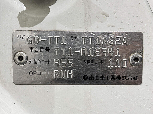 2000 SUBARU SAMBAR TRUCK