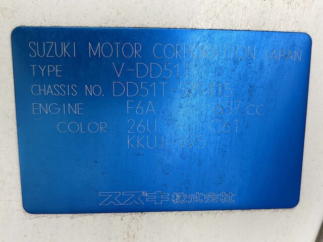 1998 SUZUKI CARRY TRUCK