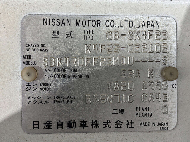 1996 NISSAN ATLAS TRUCK