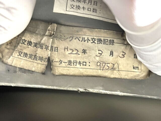 1998 ISUZU ELF TRUCK