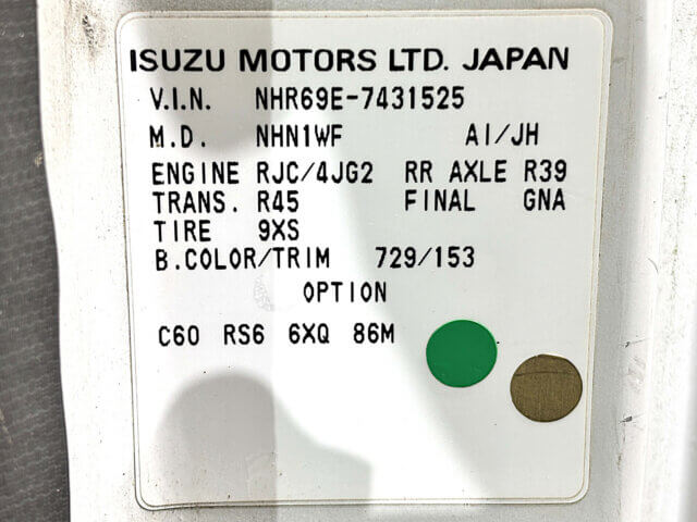 1998 ISUZU ELF TRUCK