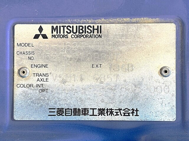 1999 MITSUBISHI MINICAB TRUCK