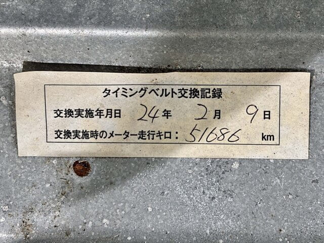 1994 SUBARU SAMBAR VAN CLASSIC