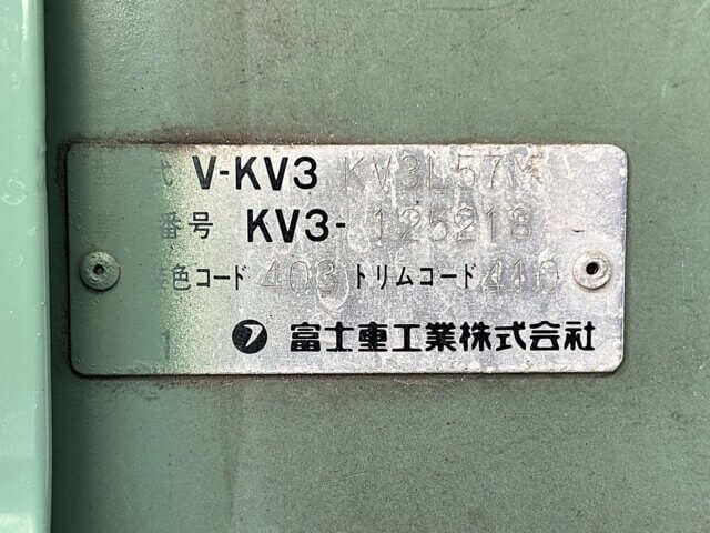 1994 SUBARU SAMBAR VAN CLASSIC