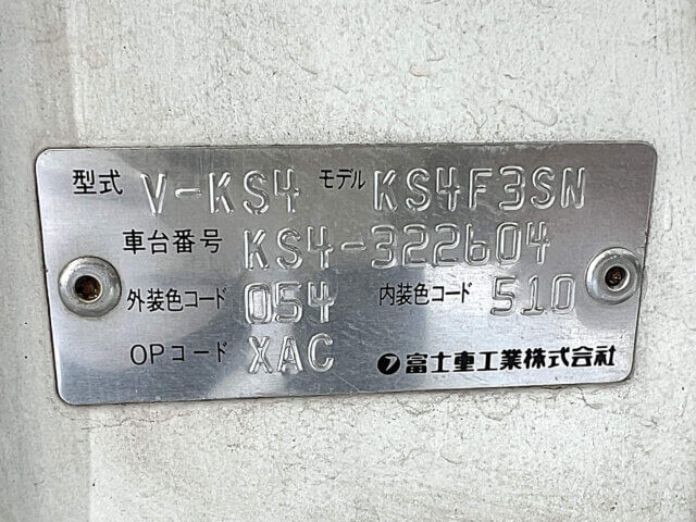 1997 SUBARU SAMBAR TRUCK