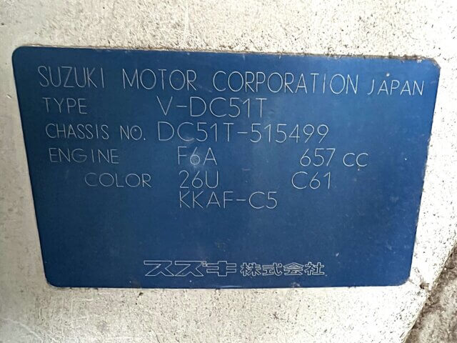 1997 SUZUKI CARRY TRUCK