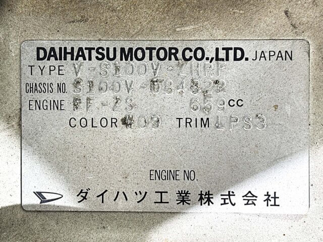 1997 DAIHATSU HIJET VAN