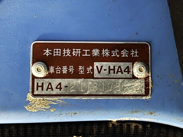 1994 HONDA ACTY TRUCK