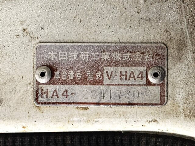 1995 HONDA ACTY TRUCK