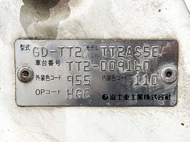 1999 SUBARU SAMBAR TRUCK