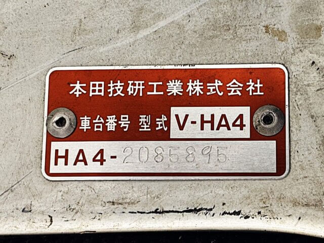 1993 HONDA ACTY TRUCK DUMP