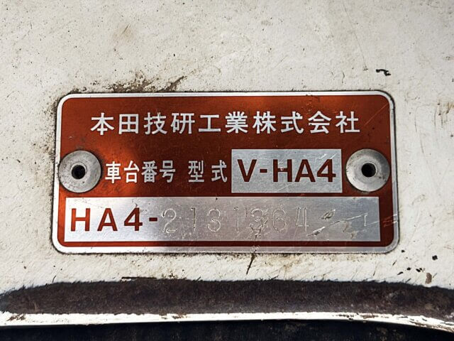 1994 HONDA ACTY TRUCK